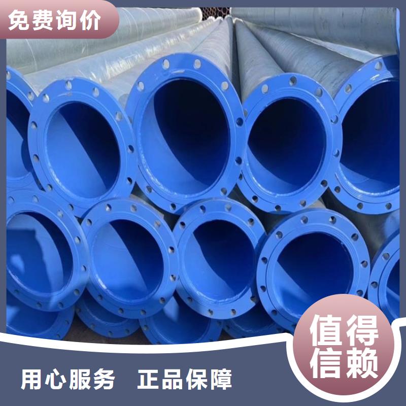 燃气输送涂塑钢管厂家特别介绍