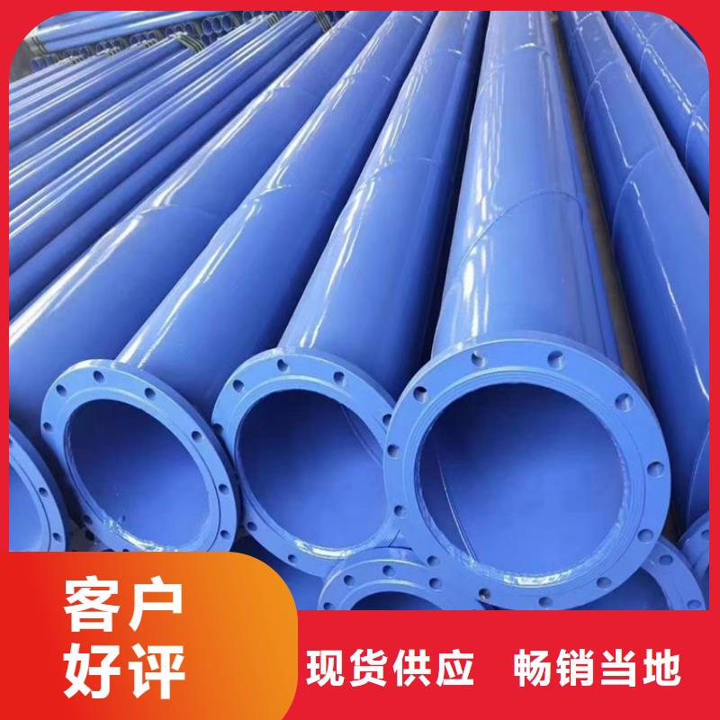 自来水涂塑钢管源头厂家