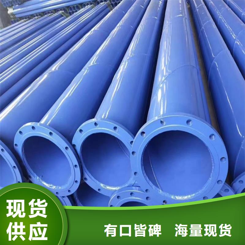 法兰涂塑钢管厂家价格