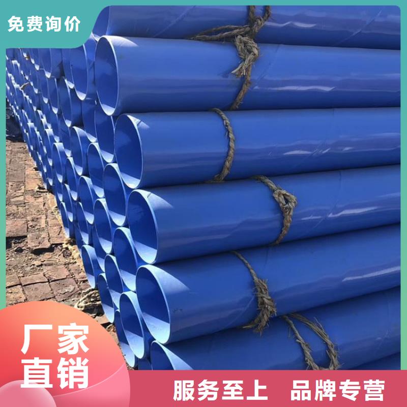 【涂塑钢管蒸汽保温防腐钢拒绝伪劣产品】