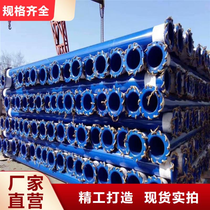 双抗涂塑钢管现货直供厂家