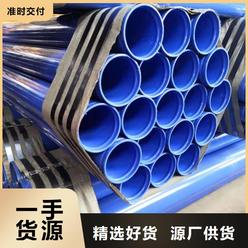 瓦斯抽放涂塑钢管源头厂家