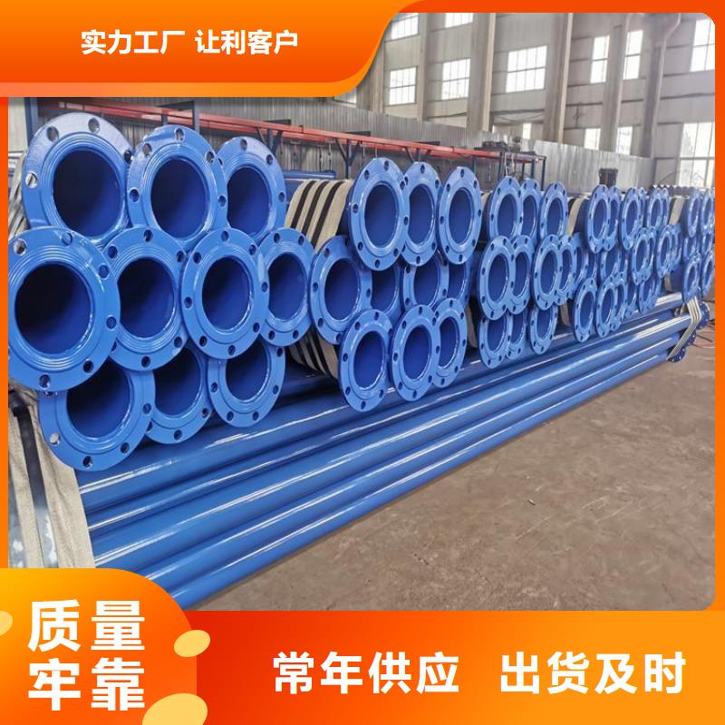 涂塑钢管,地埋发泡保温钢管高品质现货销售