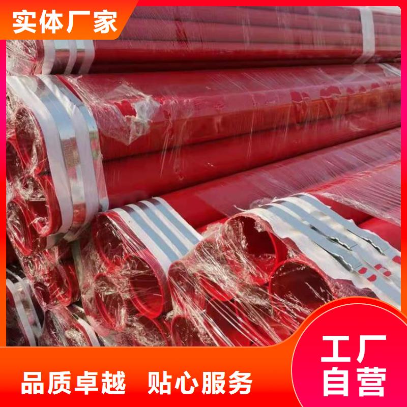 消防给水涂塑管厂家施工