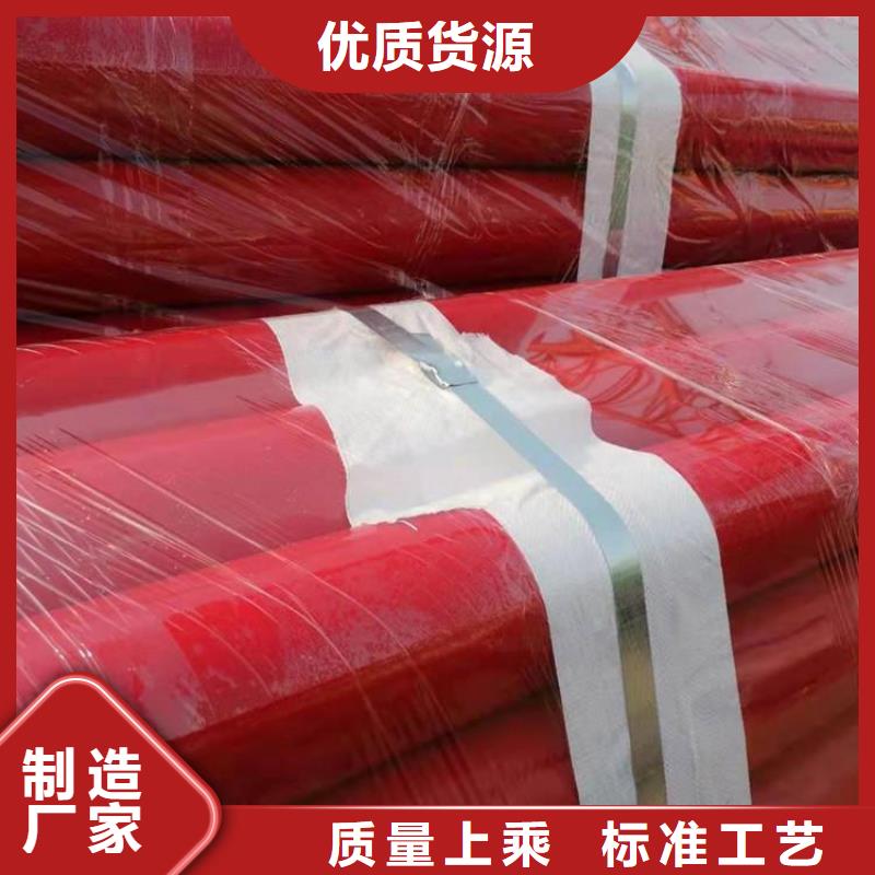 矿用给水涂塑管厂家供应供货
