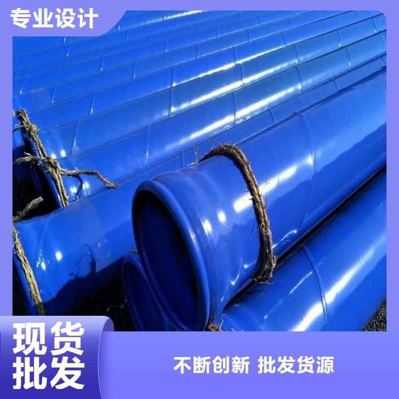 优选消防涂塑钢管厂家欢迎订购