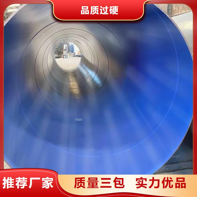 穿线涂塑钢管厂家库存充足