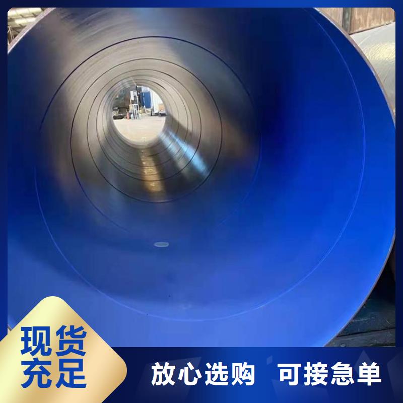 燃气涂塑钢管现货直供厂家