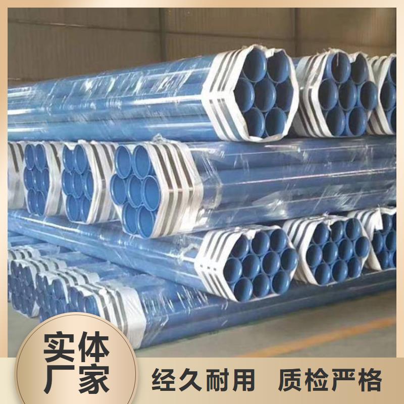 穿线涂塑钢管厂家库存充足