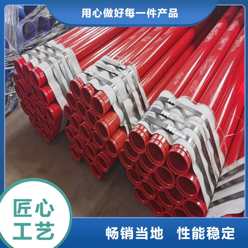 优选煤矿用涂塑钢管厂家库存充足