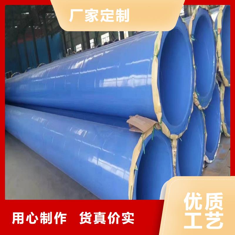 地埋涂塑钢管厂家详情介绍优选