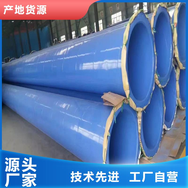 【涂塑钢管】,3pe螺旋防腐钢管超产品在细节