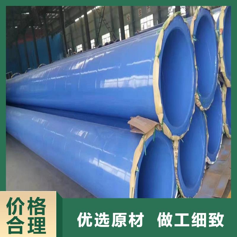 电缆穿线保护管架空式保温钢管厂家供应