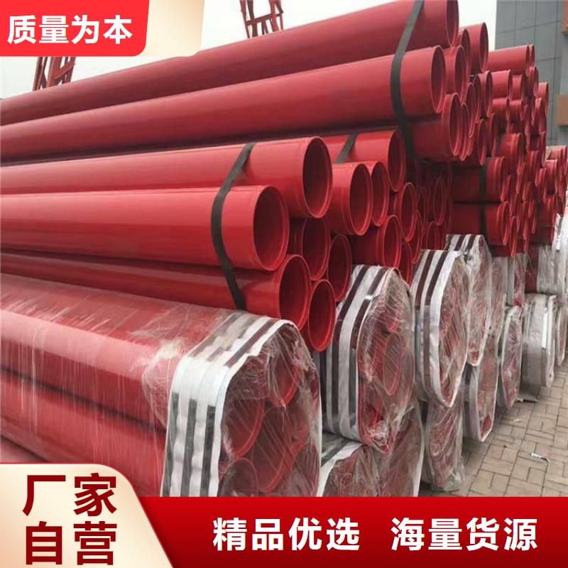 管道环氧粉末涂塑钢管厂家报价