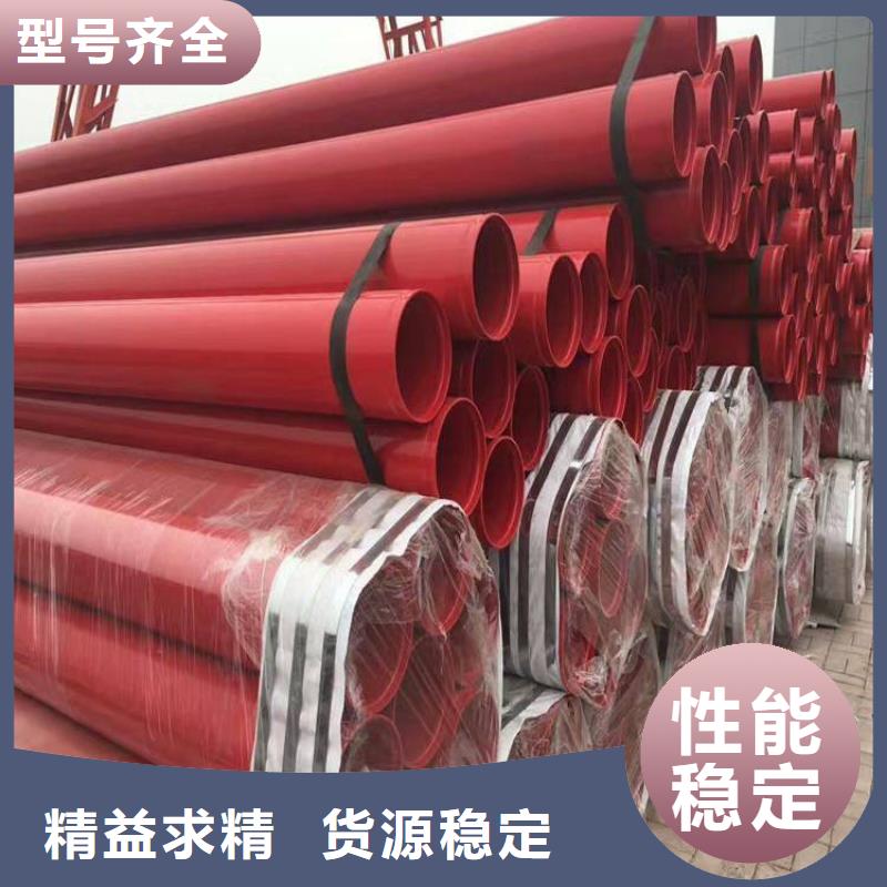 优选镀锌涂塑钢管厂家供货