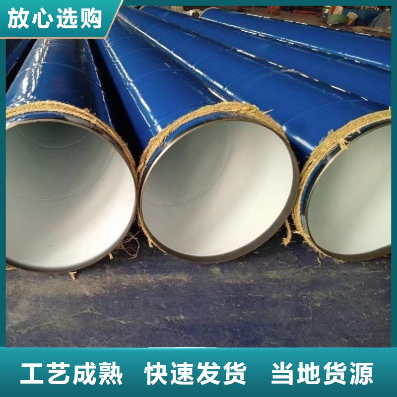 小口径涂塑钢管来图定制厂家