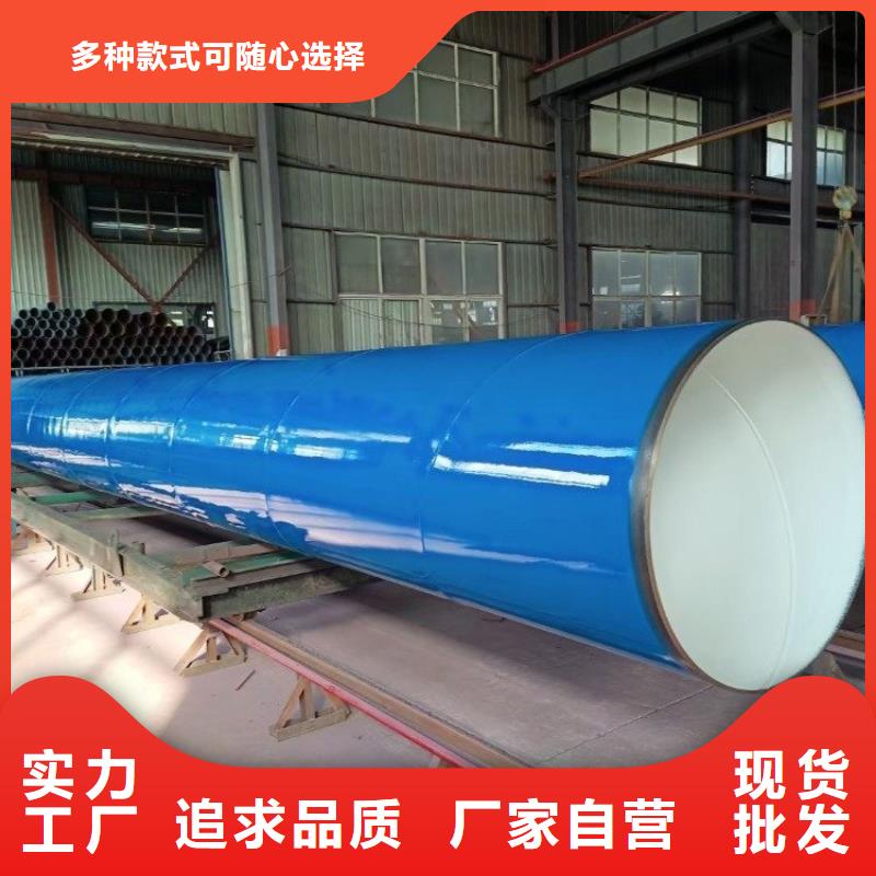 环氧粉末涂塑钢管厂家品质保障