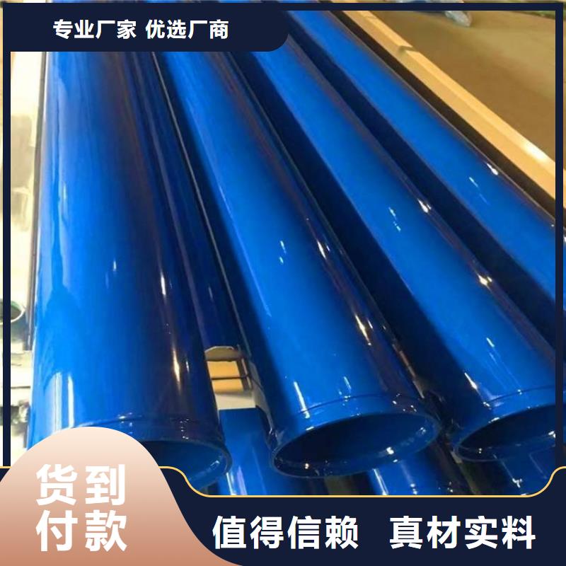 电缆穿线保护管厂家供应供货