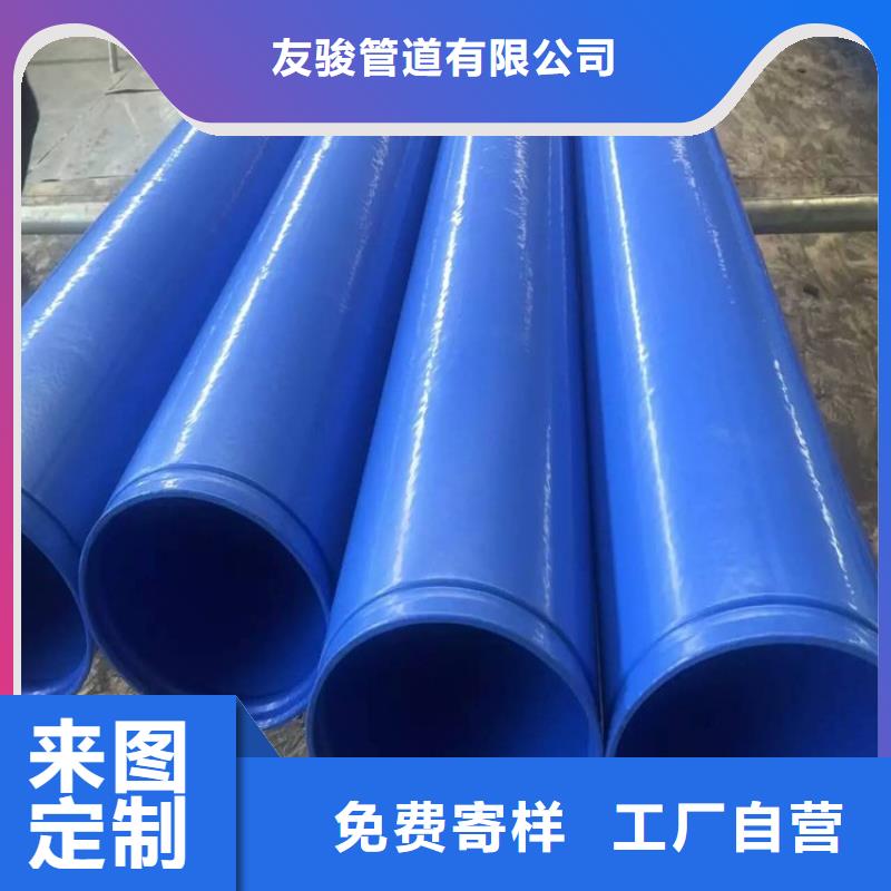 排水涂塑复合管发泡保温钢管厂家生产