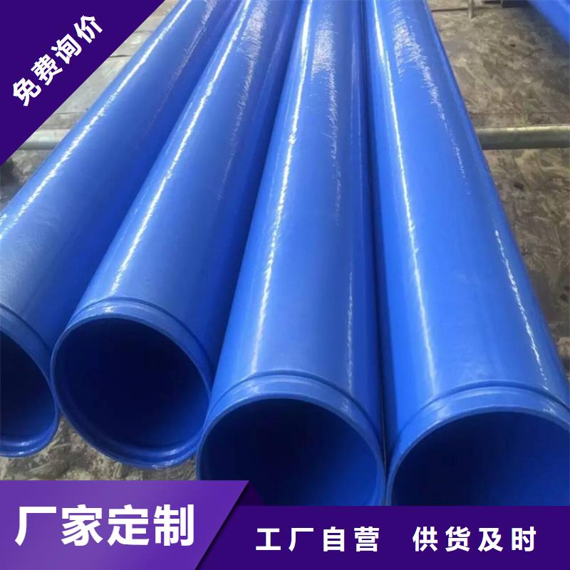 法兰涂塑钢管厂家价格