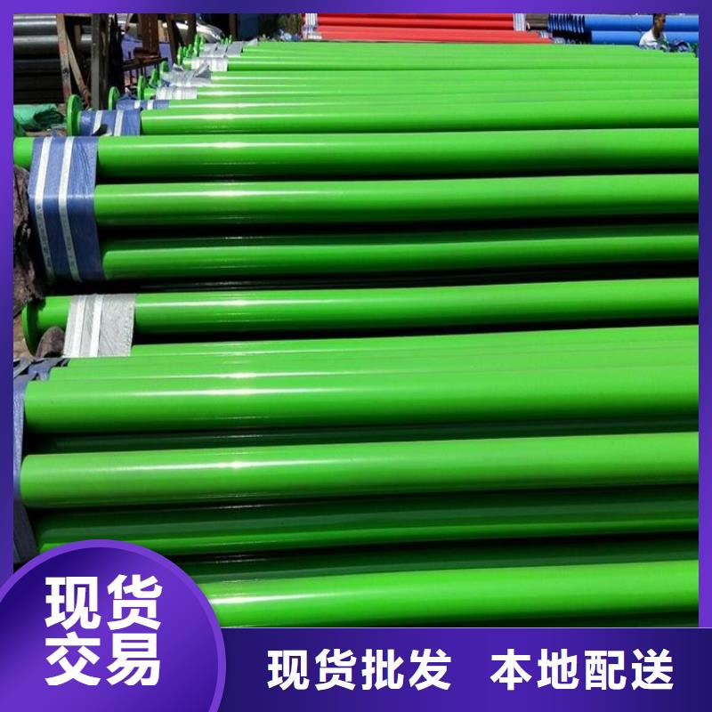 丝接涂塑管厂家成功案例