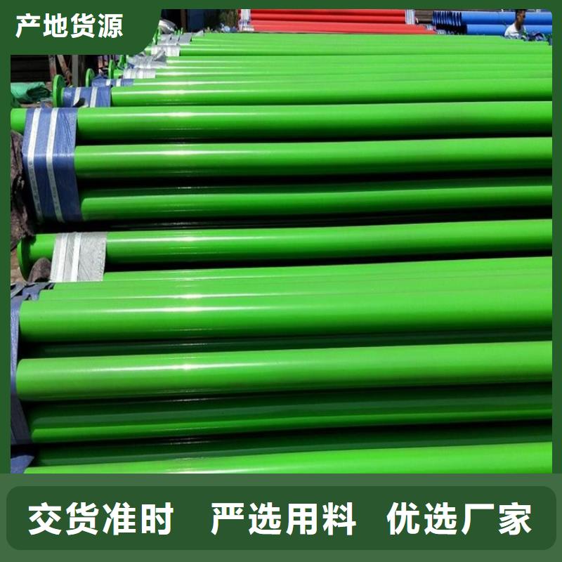 涂塑钢管-聚乙烯外壳保温管质检严格放心品质