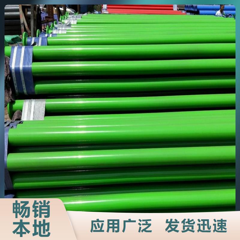 优选排水涂塑复合管厂家在线报价