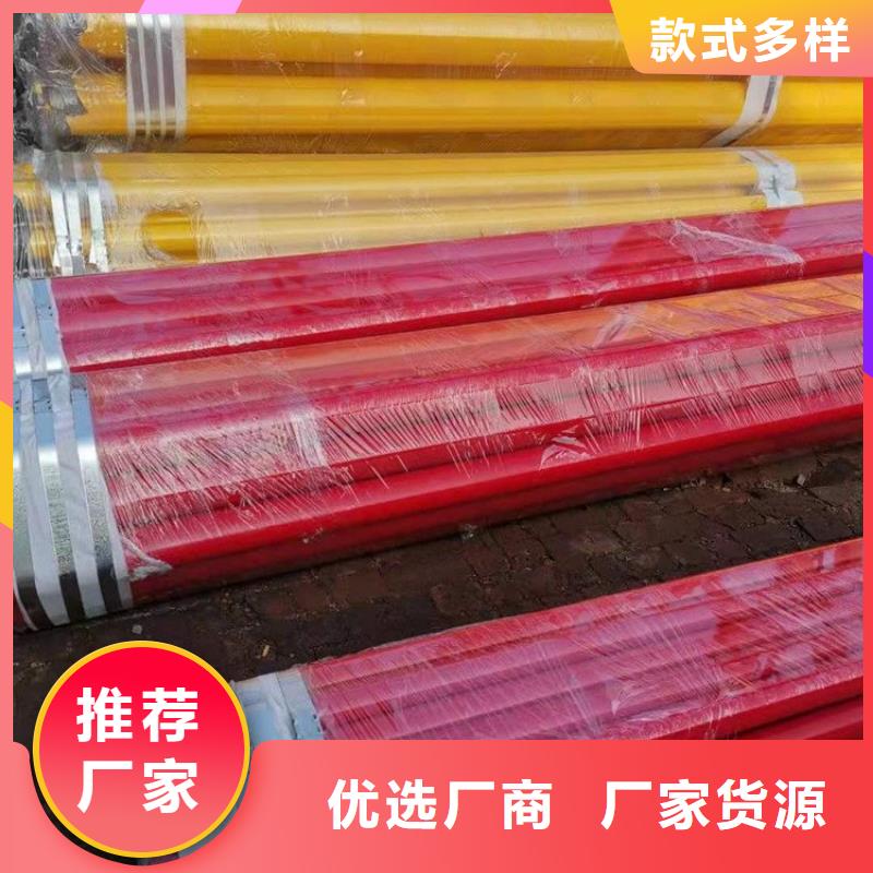 燃气输送涂塑钢管厂家特别介绍