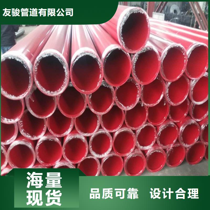涂塑直缝钢管厂家价格
