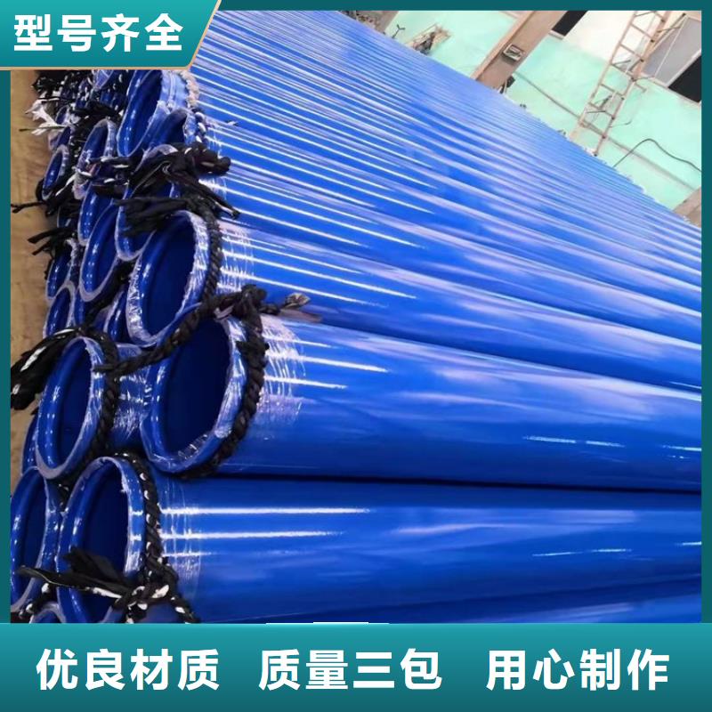 自来水涂塑管定制价格厂家
