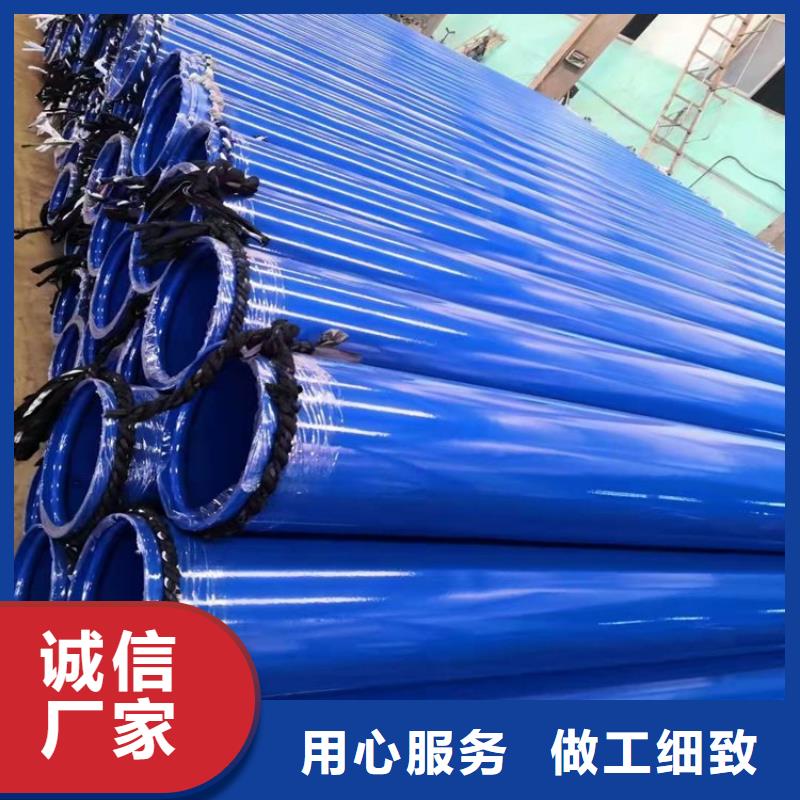 沟槽连接涂塑管环氧煤沥青防腐钢管厂家