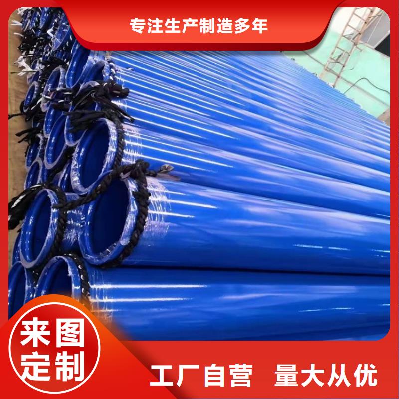 给水涂塑管直供厂家