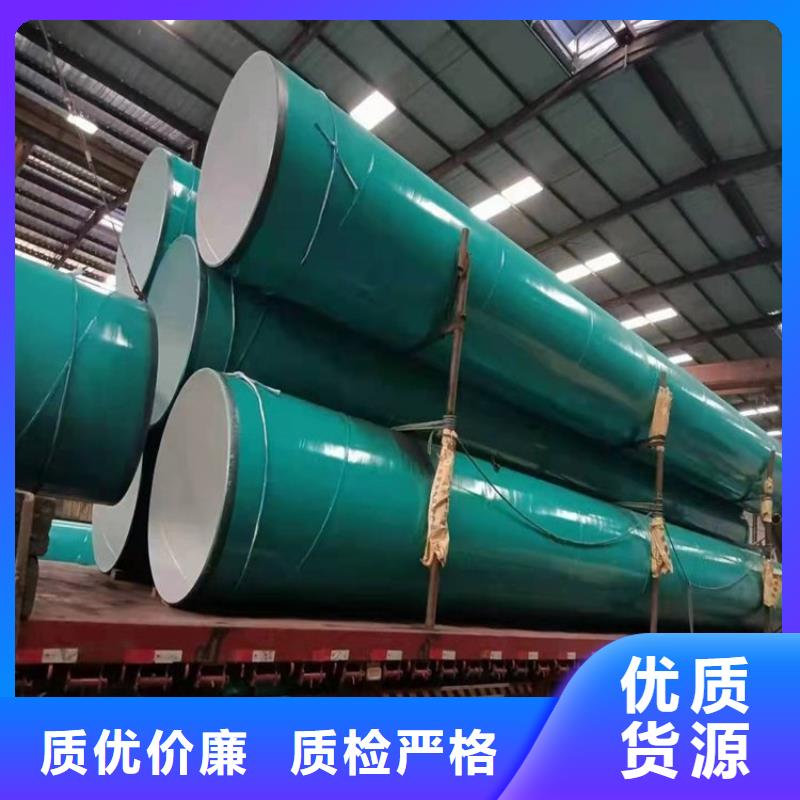 给水涂塑复合管厂家