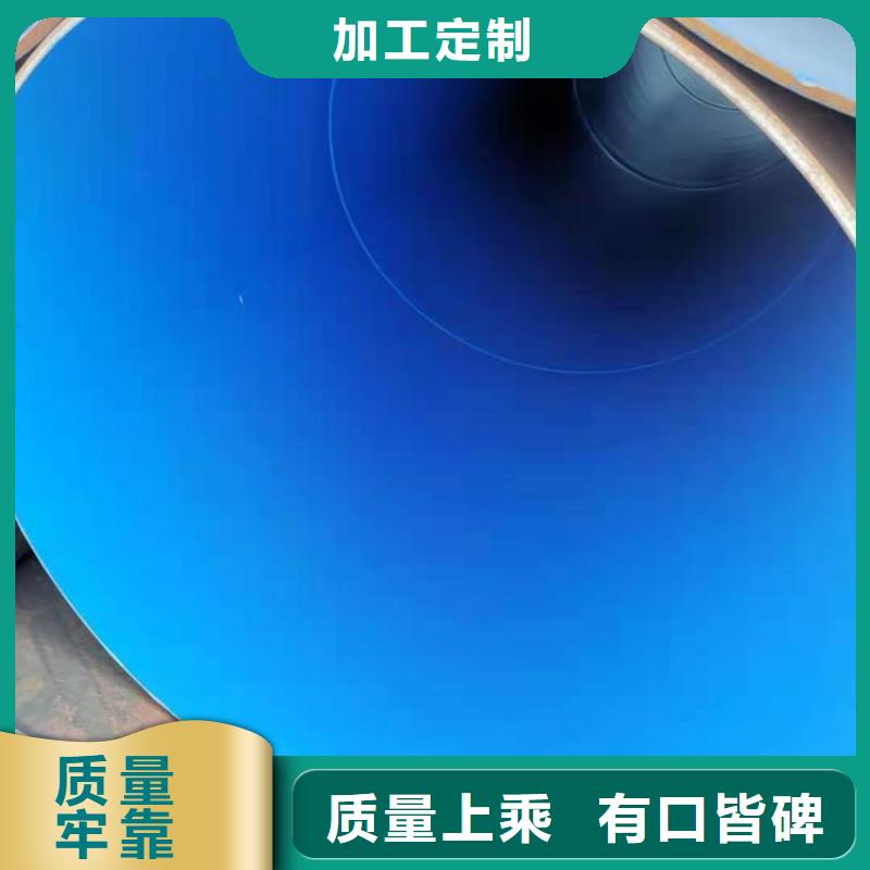 输水涂塑复合管厂家