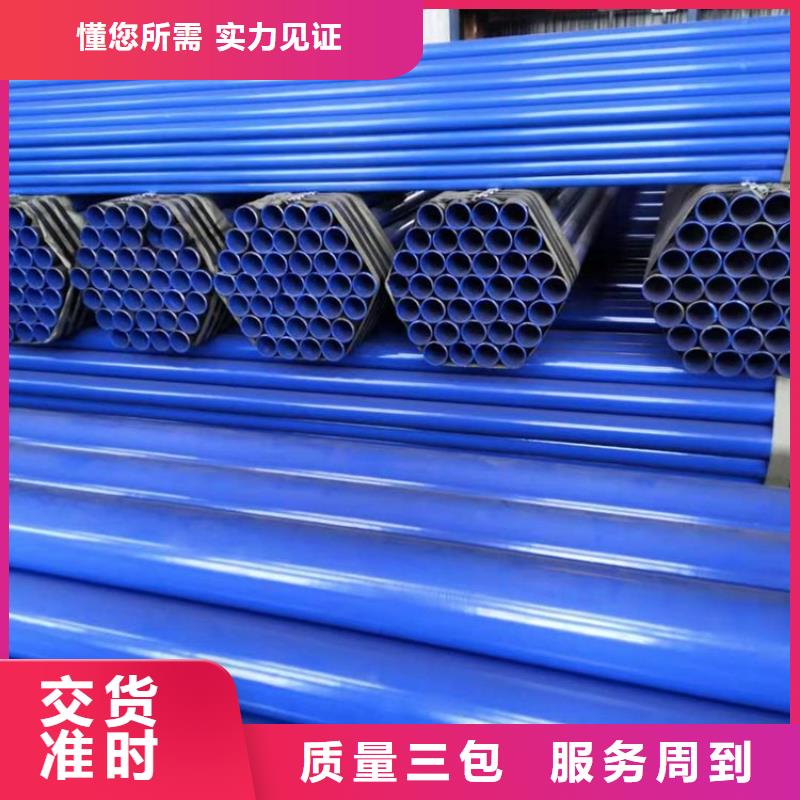 内外环氧涂塑钢管厂家生产供货