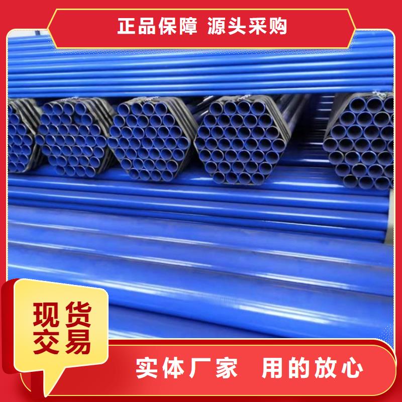 燃气输送涂塑管厂家供应