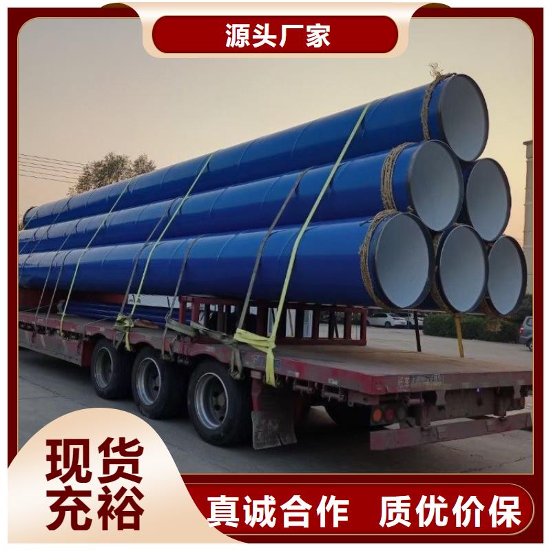 自来水涂塑管定制价格厂家