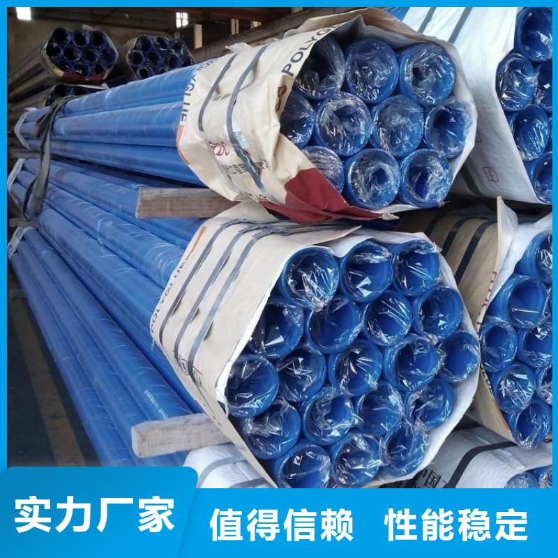 现货销售消防给水涂塑管厂家供应