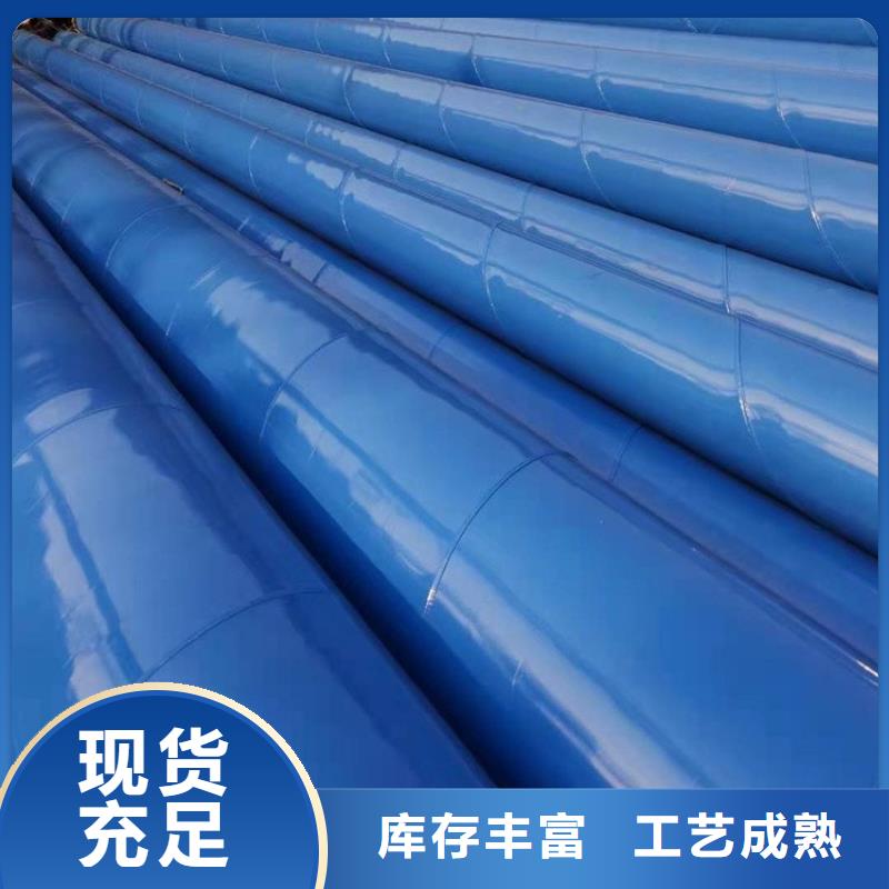优选热浸塑钢管厂家报价
