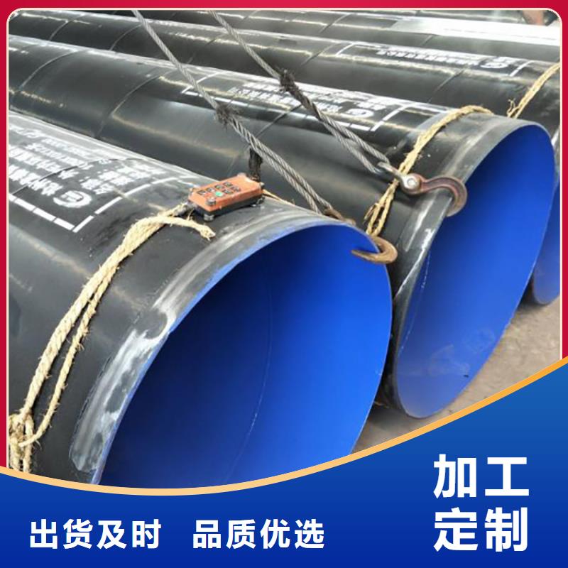 消防涂塑钢管源头厂家