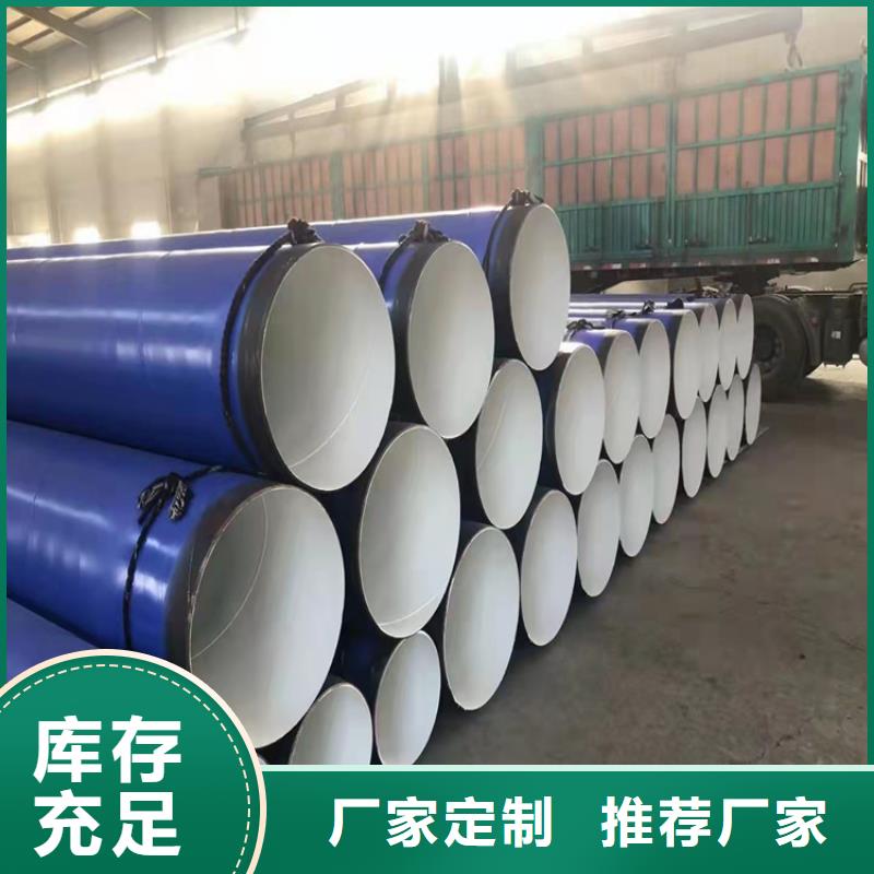 电力穿线钢管供应厂家信息