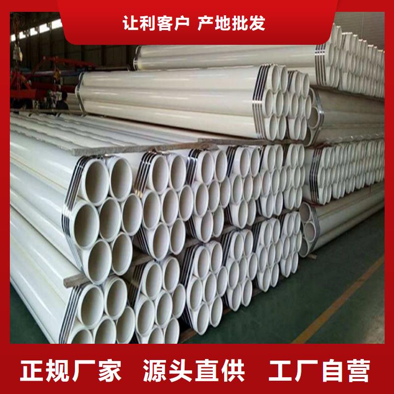 普通级涂塑钢管良心厂家