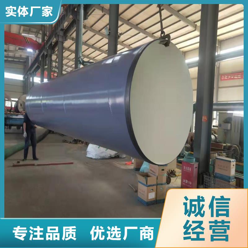 优选消防涂塑钢管厂家欢迎订购