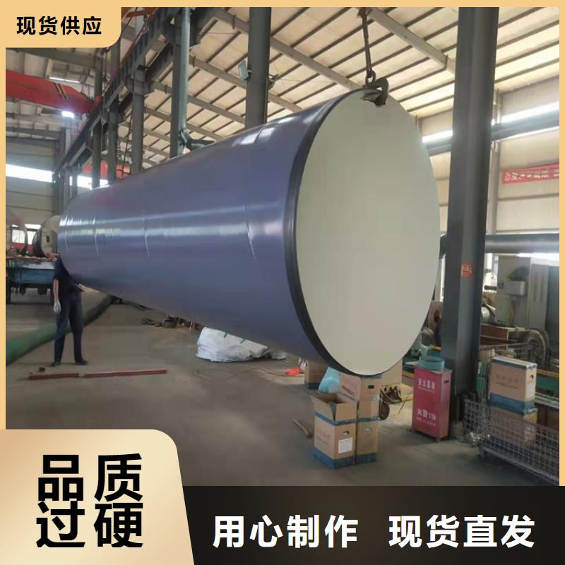 电力涂塑钢管聚氨酯发泡保温管出厂价格