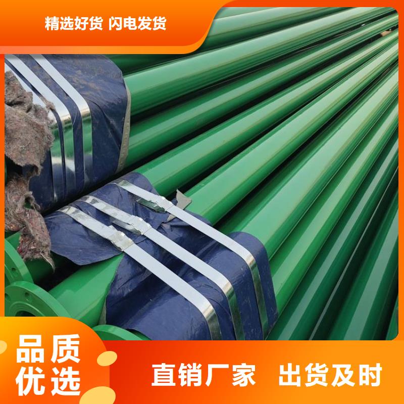 矿用涂塑管厂家在线咨询