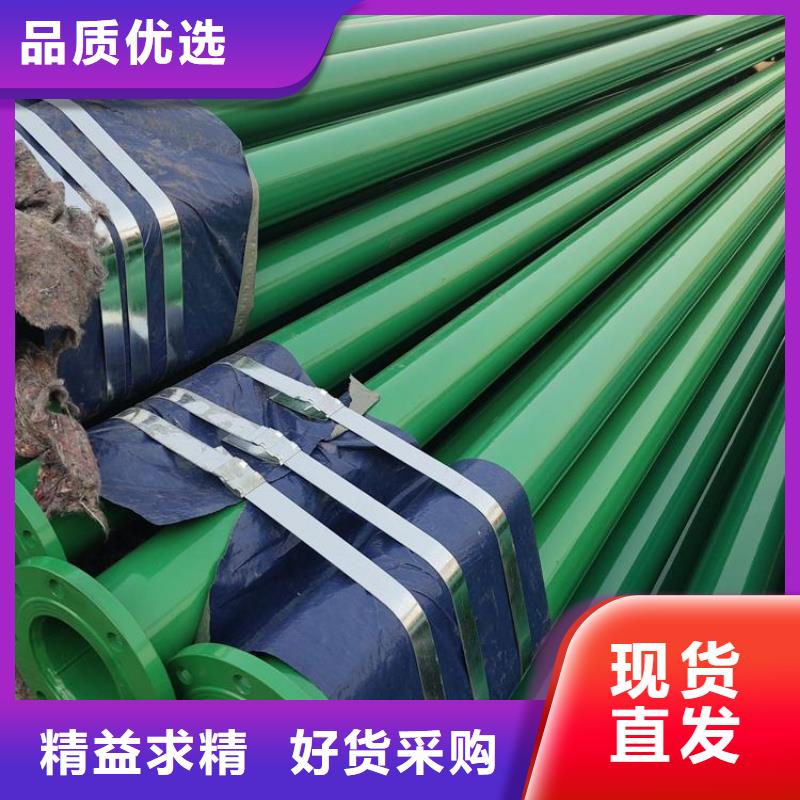 管道矿用供水涂塑管制造厂家