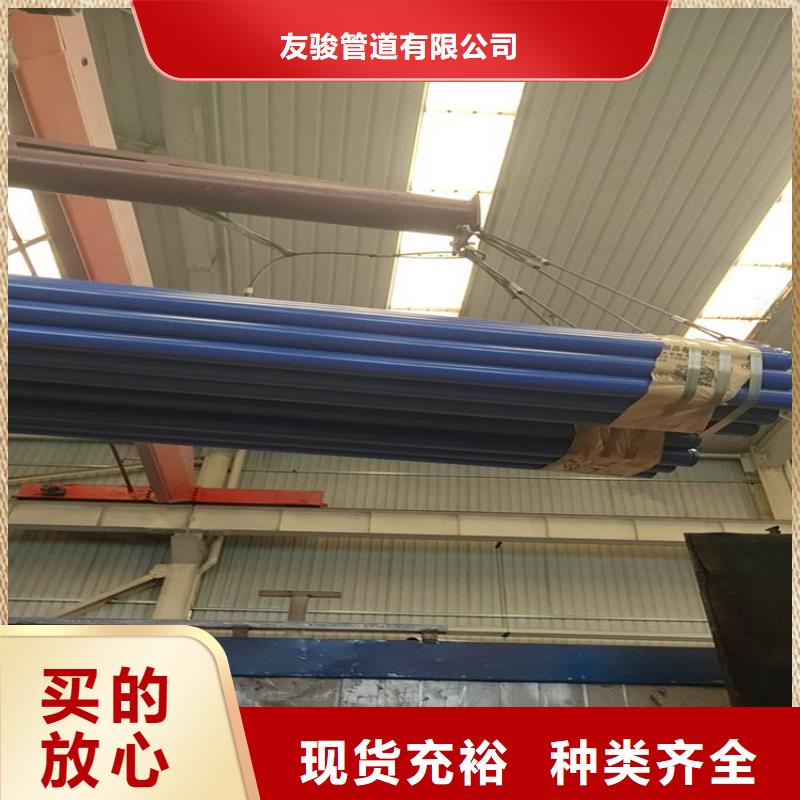 排水涂塑钢管厂家价格