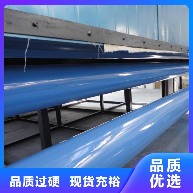消防涂塑钢管诚信厂家