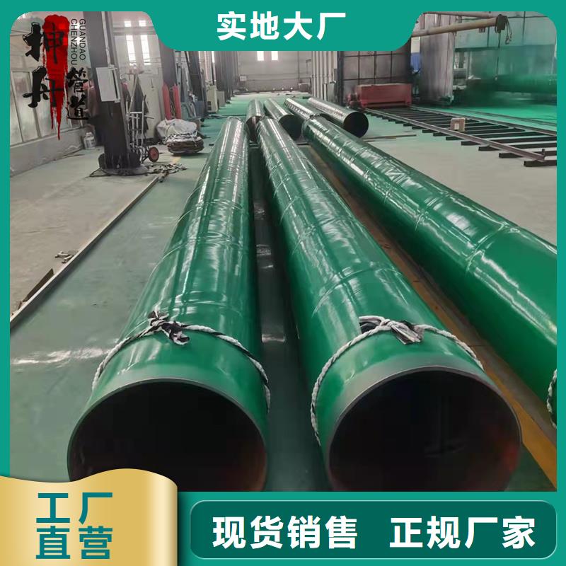 涂塑钢管地埋防腐钢管畅销当地