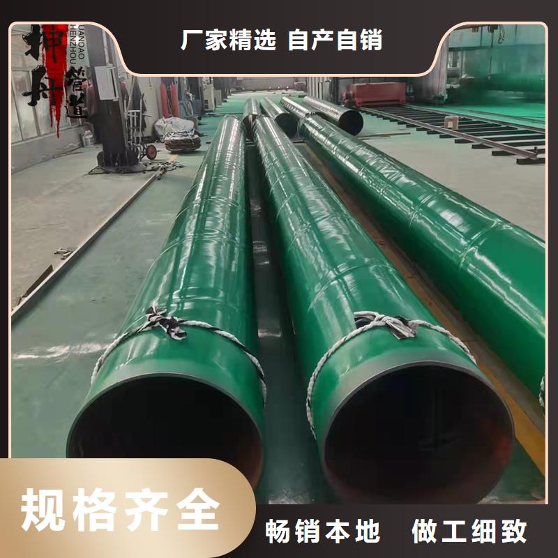 现货销售热浸塑涂塑钢管厂家电话